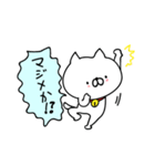 ねこねこぶんぶん2（個別スタンプ：5）