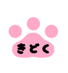 おうちねこトリオ（個別スタンプ：2）