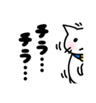 おうちねこトリオ（個別スタンプ：6）