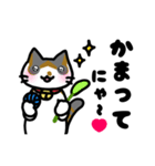 おうちねこトリオ（個別スタンプ：7）