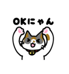 おうちねこトリオ（個別スタンプ：8）