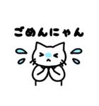 おうちねこトリオ（個別スタンプ：12）
