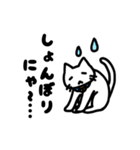 おうちねこトリオ（個別スタンプ：13）