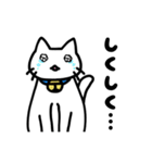 おうちねこトリオ（個別スタンプ：14）