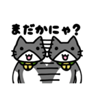 おうちねこトリオ（個別スタンプ：15）