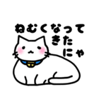 おうちねこトリオ（個別スタンプ：18）