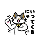 おうちねこトリオ（個別スタンプ：20）