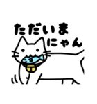 おうちねこトリオ（個別スタンプ：21）