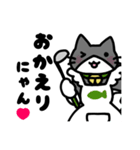 おうちねこトリオ（個別スタンプ：22）