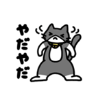 おうちねこトリオ（個別スタンプ：24）