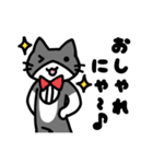 おうちねこトリオ（個別スタンプ：26）
