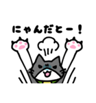おうちねこトリオ（個別スタンプ：27）