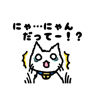 おうちねこトリオ（個別スタンプ：28）