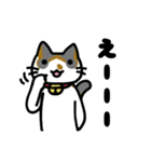 おうちねこトリオ（個別スタンプ：32）