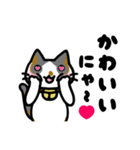 おうちねこトリオ（個別スタンプ：34）