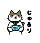 おうちねこトリオ（個別スタンプ：35）