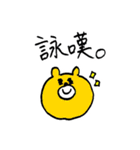 クマのOddy_1（個別スタンプ：6）