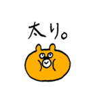 クマのOddy_1（個別スタンプ：14）