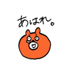 クマのOddy_1（個別スタンプ：18）