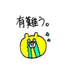 クマのOddy_1（個別スタンプ：30）