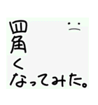 自由奔放で半固体のやつ。（個別スタンプ：15）