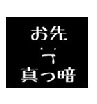 自由奔放で半固体のやつ。（個別スタンプ：24）