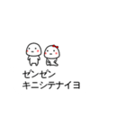 吹き出しに小さい子を添えて 第2幕（個別スタンプ：12）