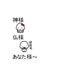 吹き出しに小さい子を添えて 第2幕（個別スタンプ：18）