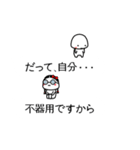 吹き出しに小さい子を添えて 第2幕（個別スタンプ：28）