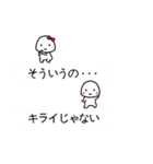 吹き出しに小さい子を添えて 第2幕（個別スタンプ：34）