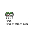 吹き出しに小さい子を添えて 第2幕（個別スタンプ：37）