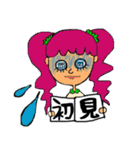 頑張って生きてる/音楽ver.（個別スタンプ：8）
