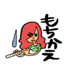 頑張って生きてる/音楽ver.（個別スタンプ：11）
