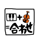 頑張って生きてる/音楽ver.（個別スタンプ：29）