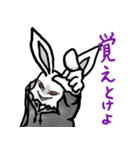 ゲスうさぎさん（個別スタンプ：11）