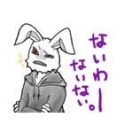ゲスうさぎさん（個別スタンプ：14）