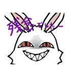 ゲスうさぎさん（個別スタンプ：20）