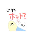 ぷーにぷにあにまるず...日本語ver.（個別スタンプ：24）