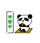 パンダ クン（個別スタンプ：7）