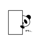 パンダ クン（個別スタンプ：9）