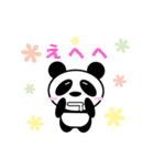 パンダ クン（個別スタンプ：14）