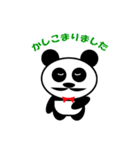 パンダ クン（個別スタンプ：22）