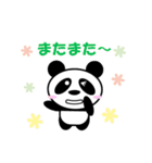 パンダ クン（個別スタンプ：24）