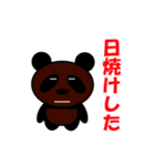 パンダ クン（個別スタンプ：31）