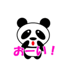 パンダ クン（個別スタンプ：32）
