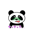 パンダ クン（個別スタンプ：33）