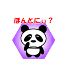 パンダ クン（個別スタンプ：35）