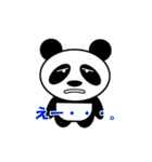 パンダ クン（個別スタンプ：36）