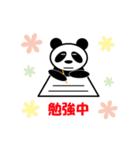 パンダ クン（個別スタンプ：37）