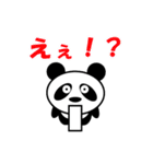 パンダ クン（個別スタンプ：38）